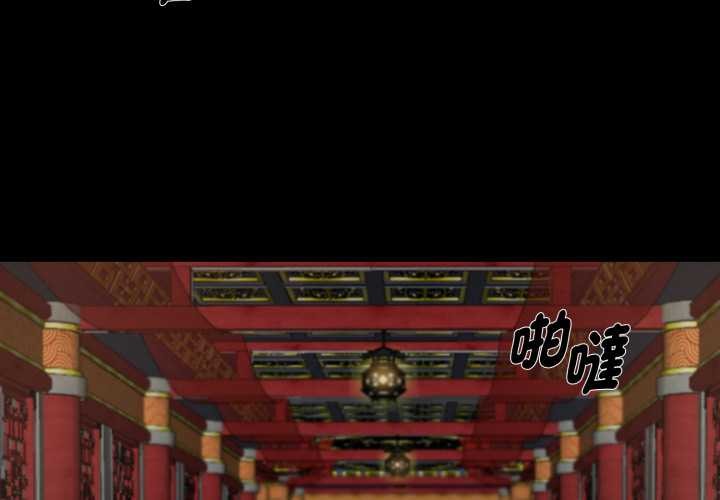 第50话-黑道X上班族/我身体裏的那个家伙-Culturewave（第3张）