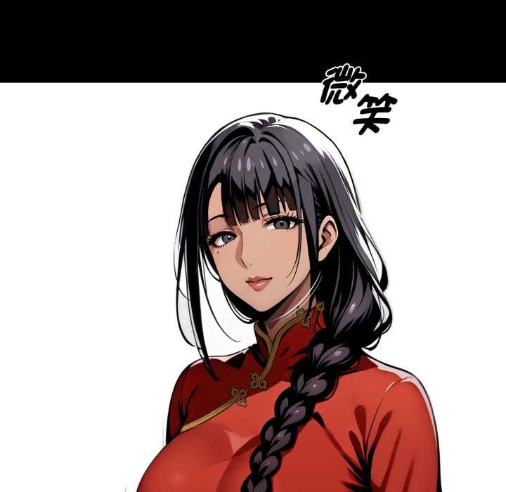 第50话-黑道X上班族/我身体裏的那个家伙-Culturewave（第9张）