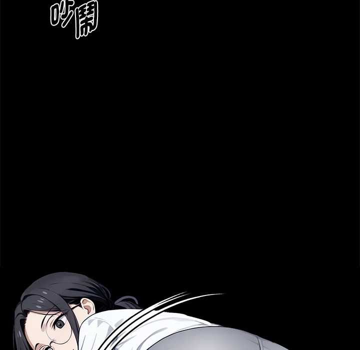 第56话-黑道X上班族/我身体裏的那个家伙-Culturewave（第7张）