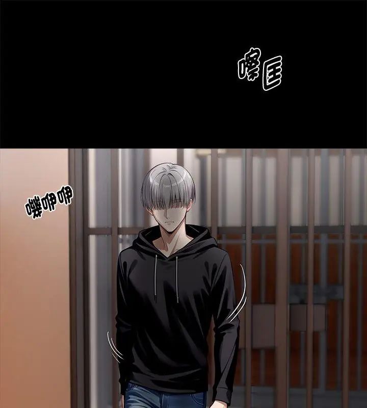 第65话-黑道X上班族/我身体裏的那个家伙-Culturewave（第1张）