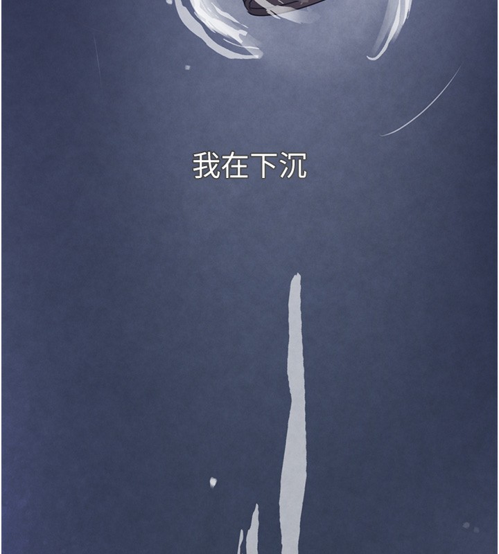 第1话-讨债界炮王的重生-黑道千金-朴大万（第5张）