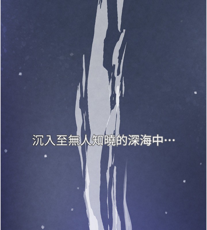 第1话-讨债界炮王的重生-黑道千金-朴大万（第6张）