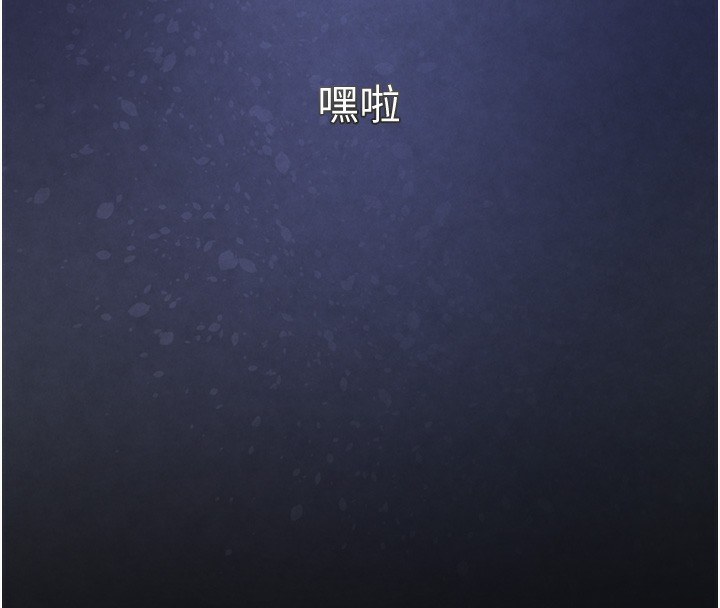 第1话-讨债界炮王的重生-黑道千金-朴大万（第8张）