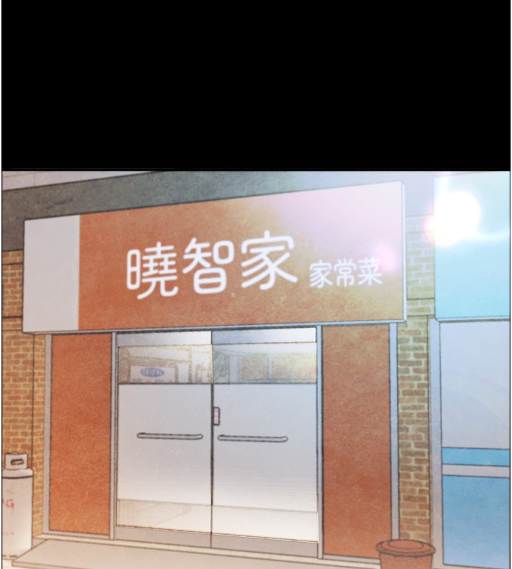 第1话-讨债界炮王的重生-黑道千金-朴大万（第15张）