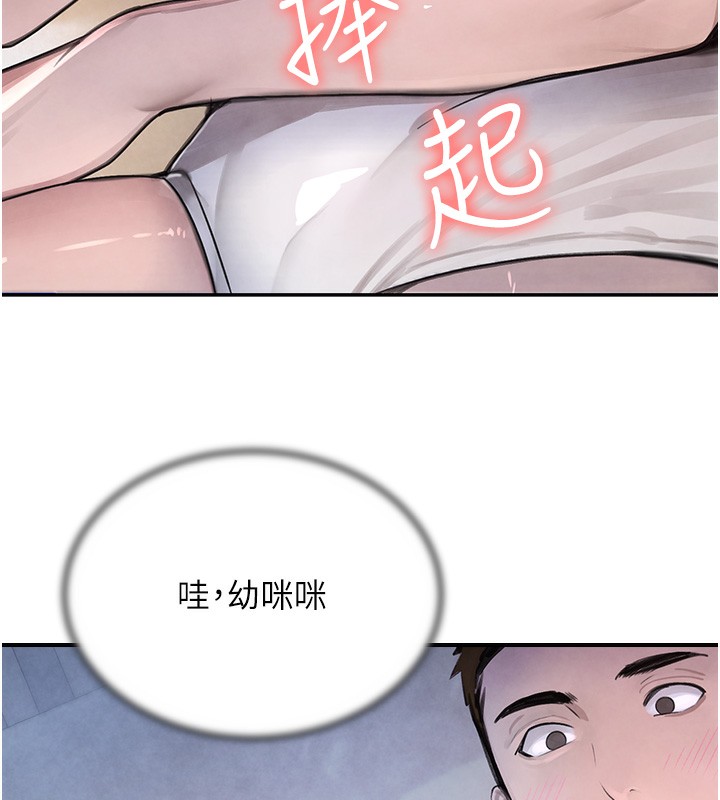 第3话-偷嚐妹妹处女鲍-黑道千金-朴大万（第17张）