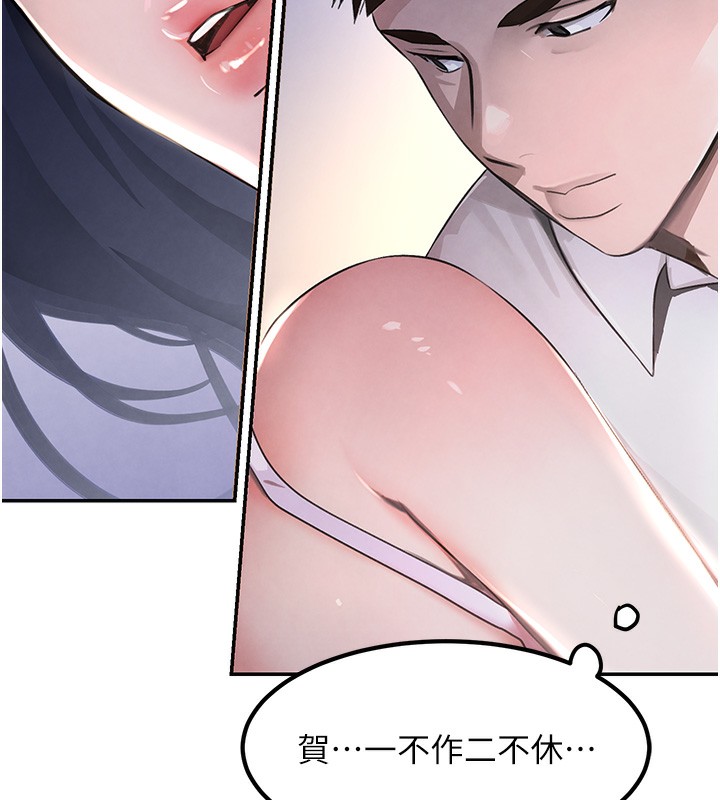 第3话-偷嚐妹妹处女鲍-黑道千金-朴大万（第38张）