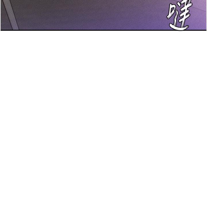 第5话-失去的加倍「睡」回来!-黑道千金-朴大万（第6张）