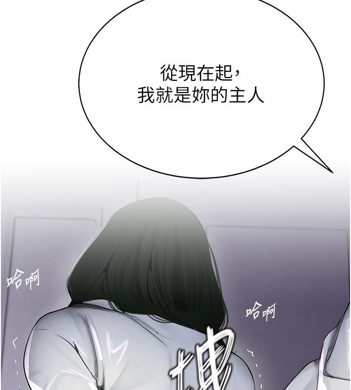 第5话-失去的加倍「睡」回来!-黑道千金-朴大万（第9张）