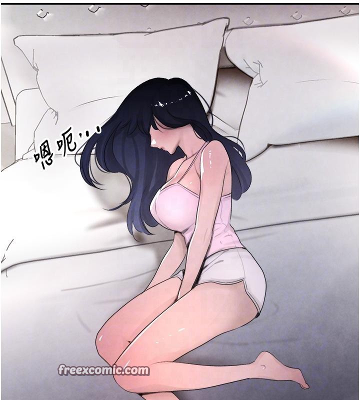 第5话-失去的加倍「睡」回来!-黑道千金-朴大万（第16张）