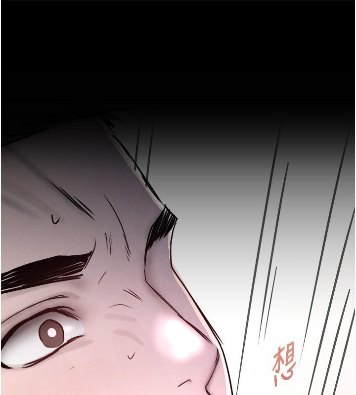 第6话-发情老妹的偷袭-黑道千金-朴大万（第13张）