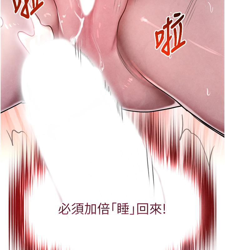 第6话-发情老妹的偷袭-黑道千金-朴大万（第15张）
