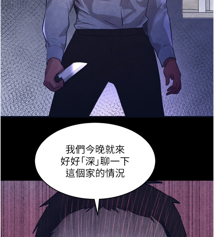 第7话-发洩挫折的洞口-黑道千金-朴大万（第9张）