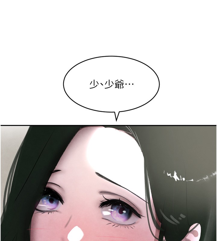 第7话-发洩挫折的洞口-黑道千金-朴大万（第14张）