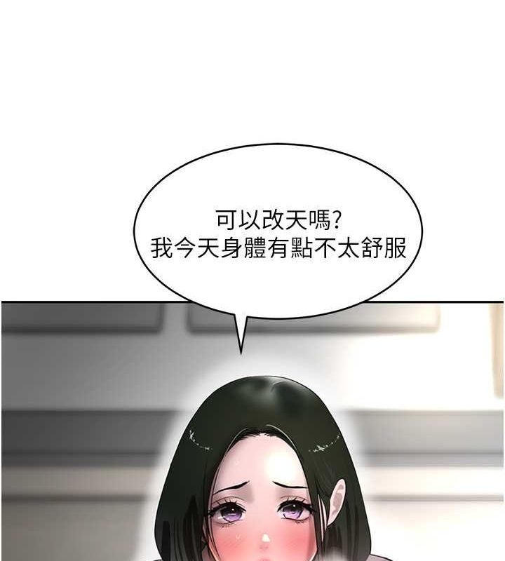 第8话-还想继续被巨鵰滋润…♥-黑道千金-朴大万（第19张）