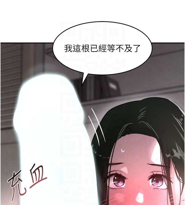 第8话-还想继续被巨鵰滋润…♥-黑道千金-朴大万（第26张）