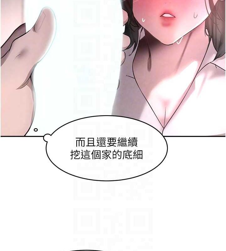 第8话-还想继续被巨鵰滋润…♥-黑道千金-朴大万（第27张）