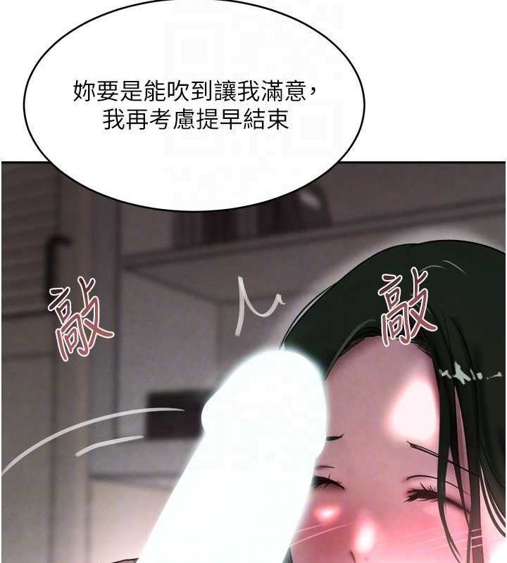 第8话-还想继续被巨鵰滋润…♥-黑道千金-朴大万（第28张）