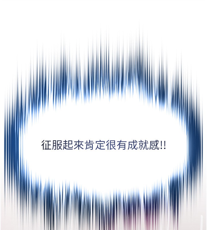 第9话-寂寞人妇求安慰-黑道千金-朴大万（第12张）