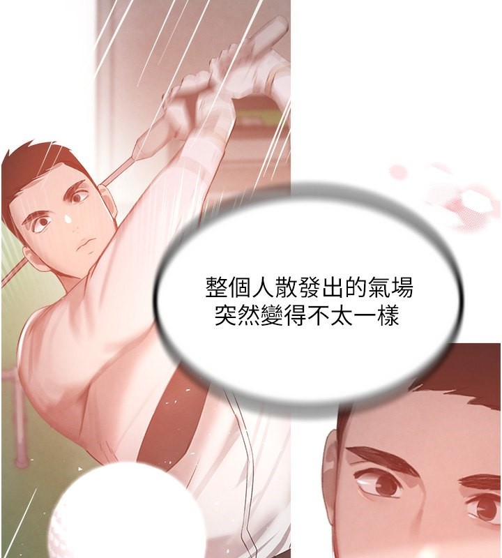 第10话-被大手疏通到一身湿-黑道千金-朴大万（第2张）