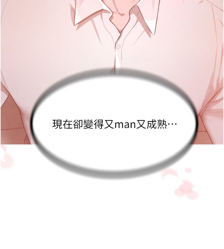 第10话-被大手疏通到一身湿-黑道千金-朴大万（第5张）
