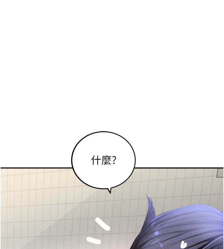 第10话-被大手疏通到一身湿-黑道千金-朴大万（第8张）