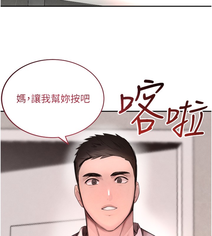 第10话-被大手疏通到一身湿-黑道千金-朴大万（第10张）