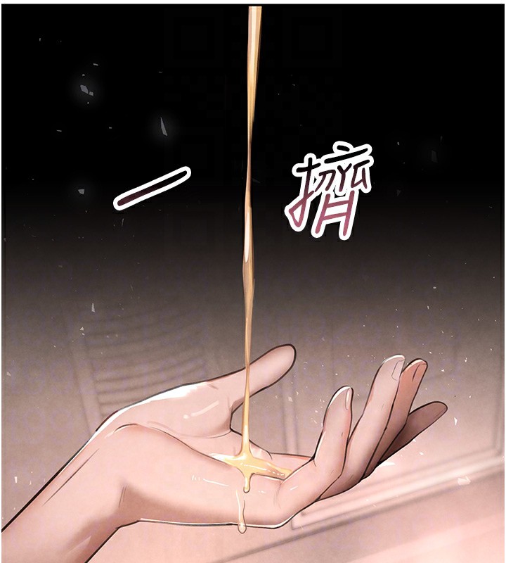 第10话-被大手疏通到一身湿-黑道千金-朴大万（第18张）