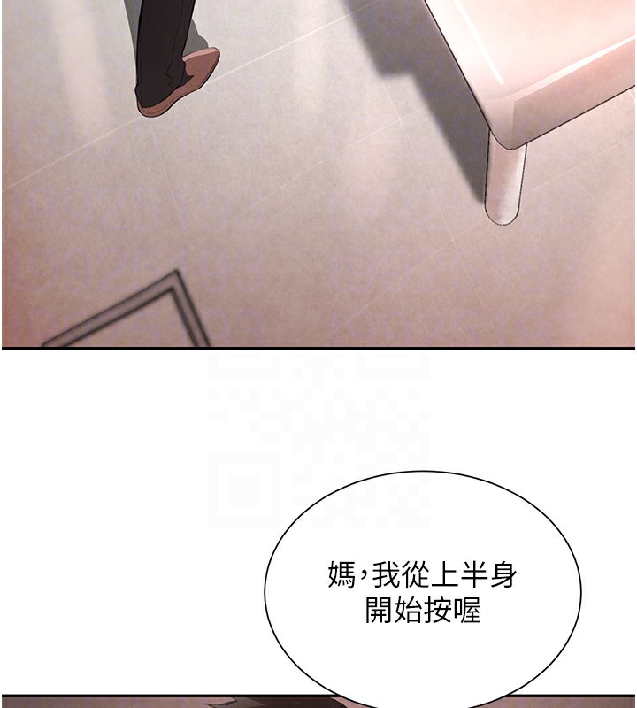 第10话-被大手疏通到一身湿-黑道千金-朴大万（第20张）