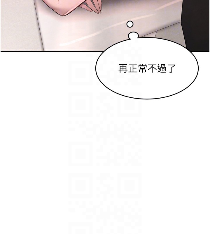 第10话-被大手疏通到一身湿-黑道千金-朴大万（第29张）