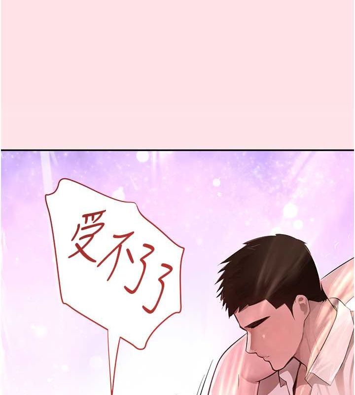 第11话-暴露狂母亲DIY大解放-黑道千金-朴大万（第4张）