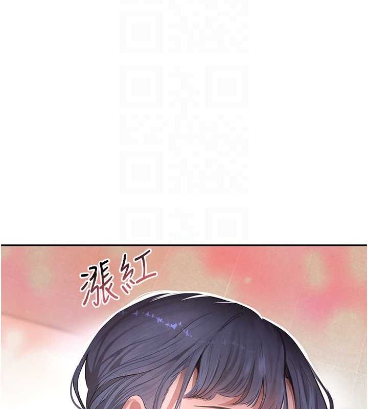 第11话-暴露狂母亲DIY大解放-黑道千金-朴大万（第18张）