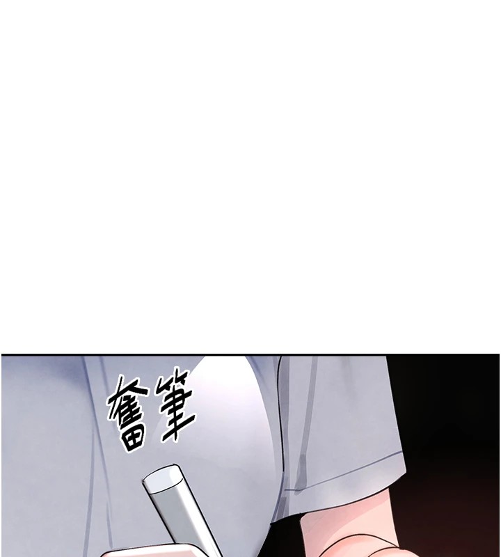 第12话-被老妹绑起来「爱」的教训-黑道千金-朴大万（第3张）