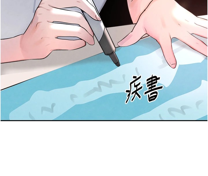 第12话-被老妹绑起来「爱」的教训-黑道千金-朴大万（第4张）