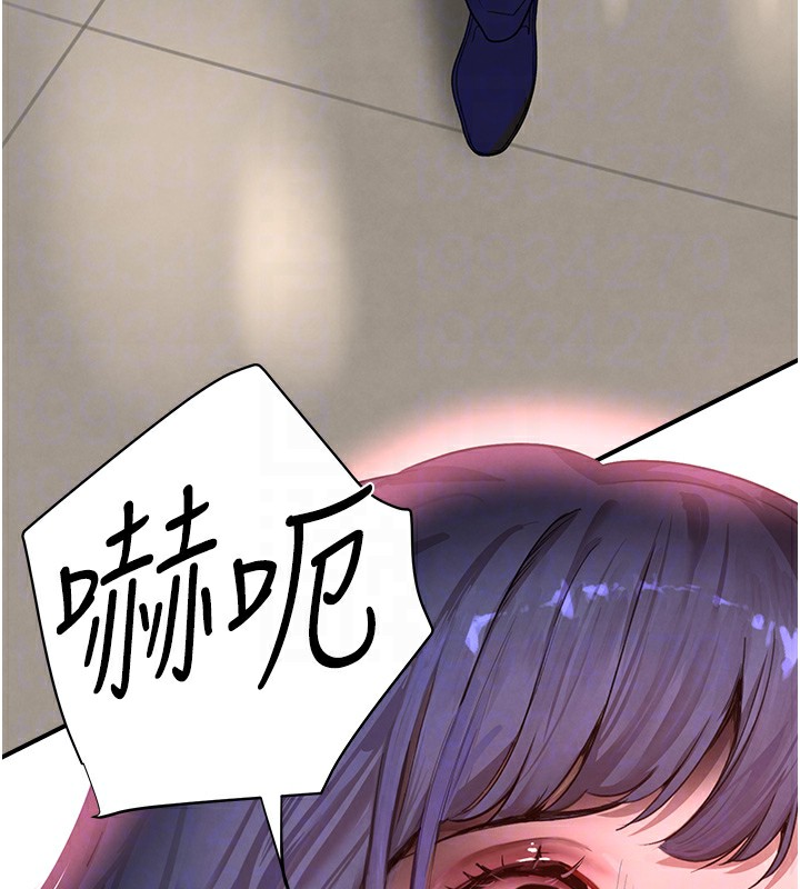 第12话-被老妹绑起来「爱」的教训-黑道千金-朴大万（第21张）