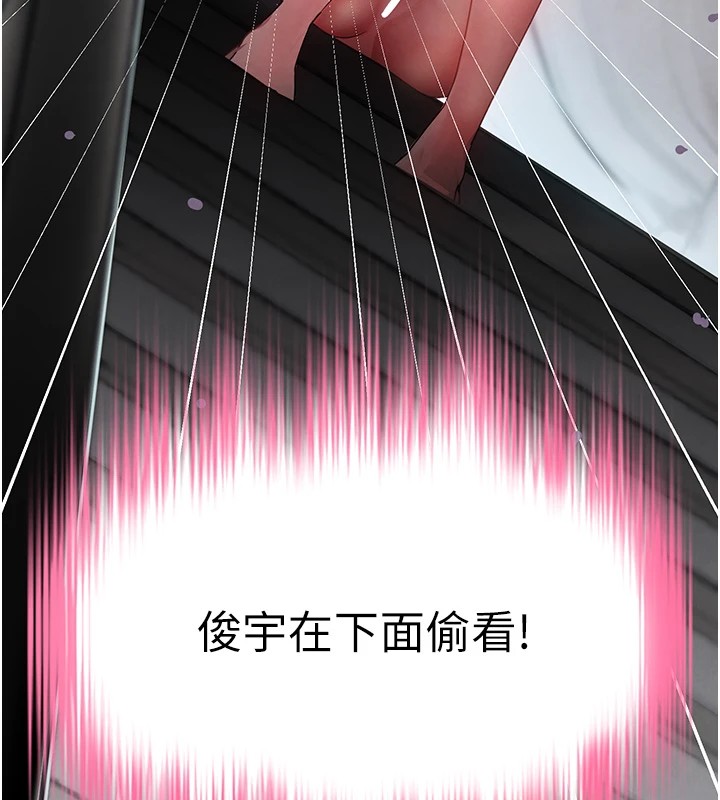 第12话-被老妹绑起来「爱」的教训-黑道千金-朴大万（第24张）