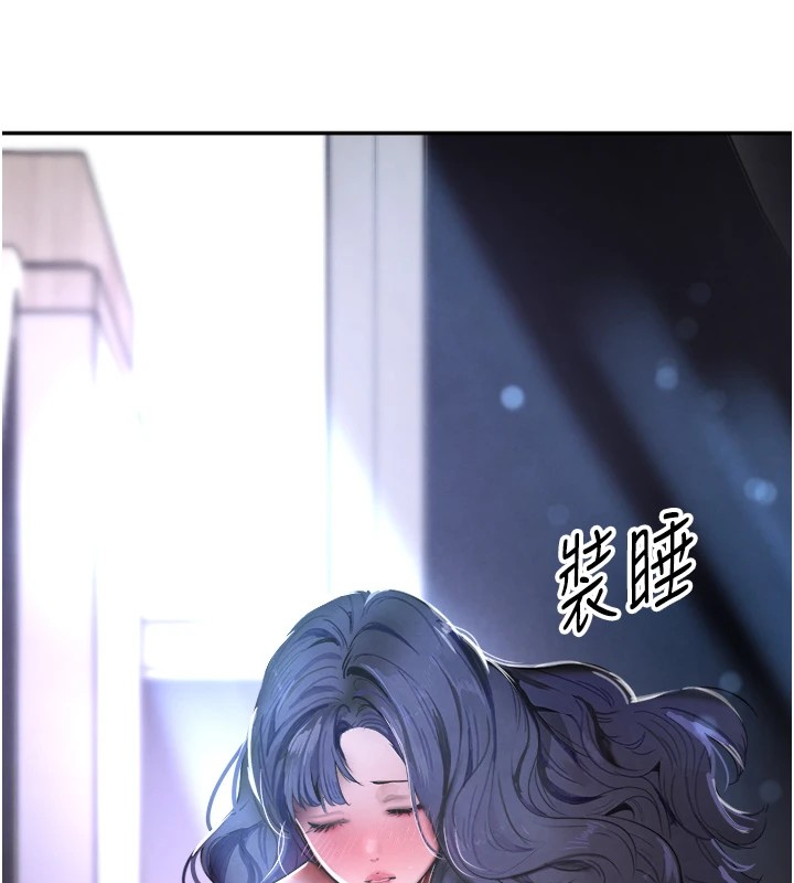 第12话-被老妹绑起来「爱」的教训-黑道千金-朴大万（第27张）