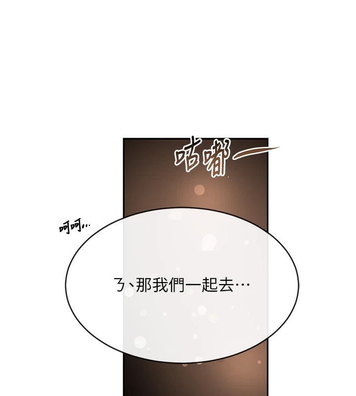 第13话-招唤老弟重凿旧井-黑道千金-朴大万（第3张）