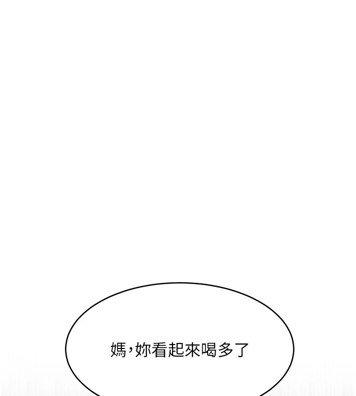 第13话-招唤老弟重凿旧井-黑道千金-朴大万（第7张）