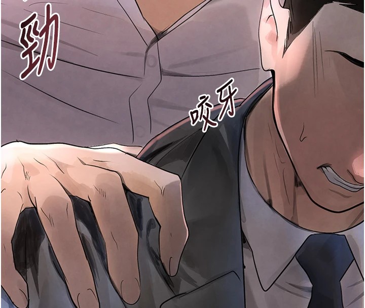 第13话-招唤老弟重凿旧井-黑道千金-朴大万（第9张）