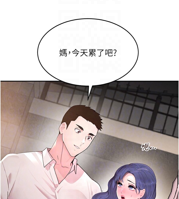 第13话-招唤老弟重凿旧井-黑道千金-朴大万（第18张）