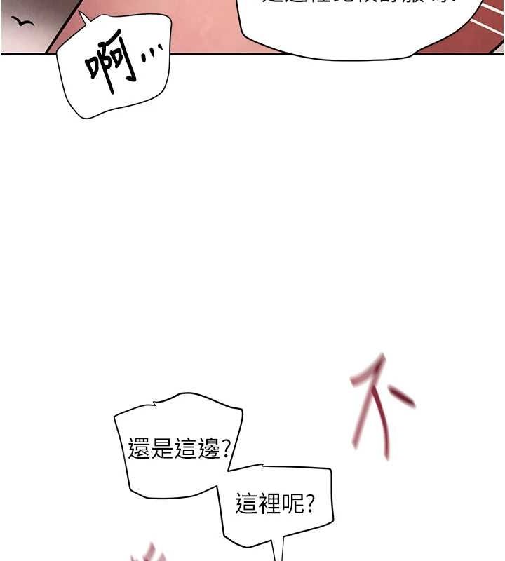 第14话-小腹装满炙热的乱伦痕迹-黑道千金-朴大万（第5张）