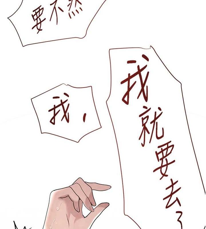 第14话-小腹装满炙热的乱伦痕迹-黑道千金-朴大万（第9张）