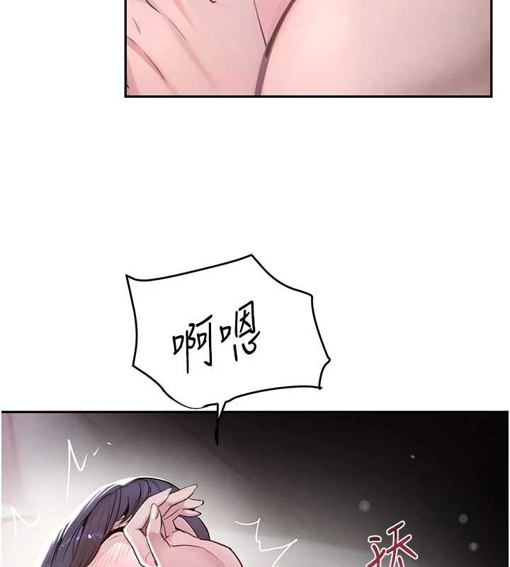 第14话-小腹装满炙热的乱伦痕迹-黑道千金-朴大万（第22张）