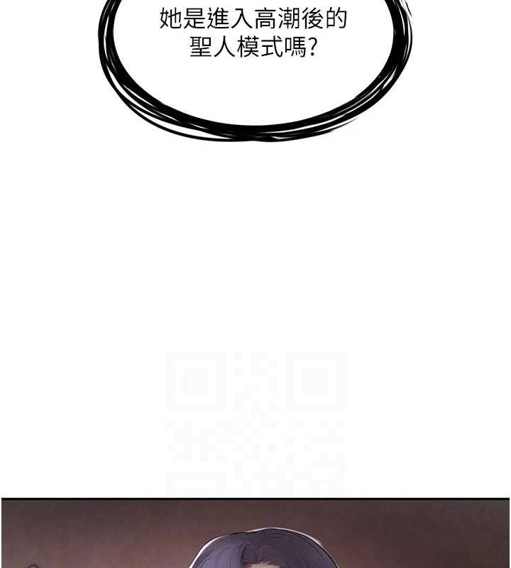 第14话-小腹装满炙热的乱伦痕迹-黑道千金-朴大万（第28张）