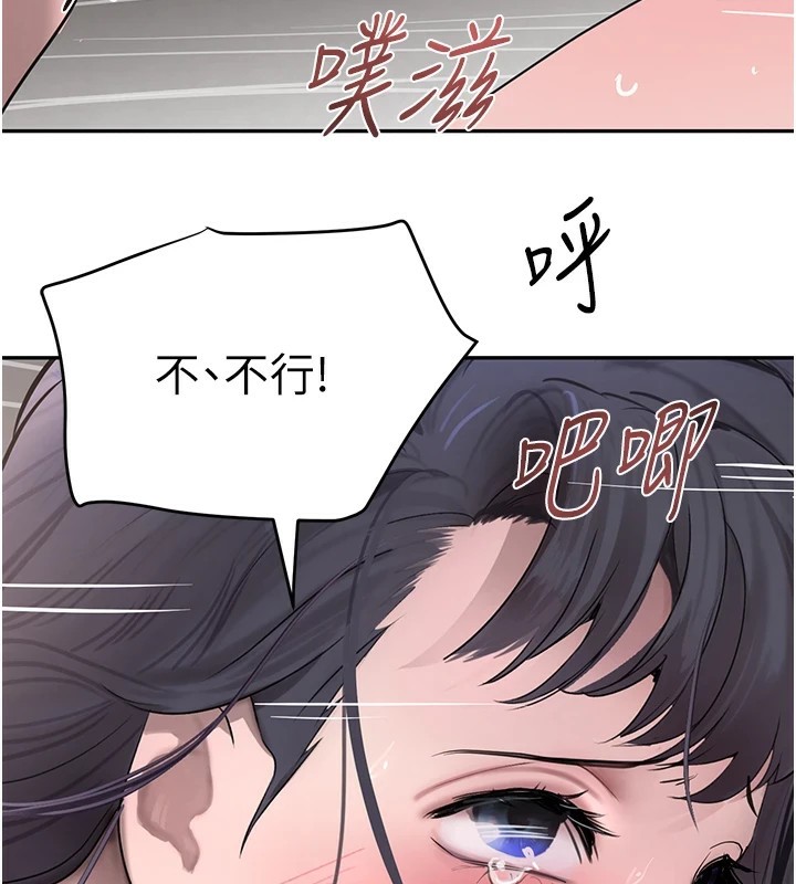 第15话-新猎物闪「尿」登场!-黑道千金-朴大万（第3张）