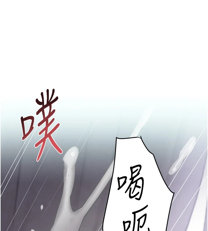 第15话-新猎物闪「尿」登场!-黑道千金-朴大万（第8张）