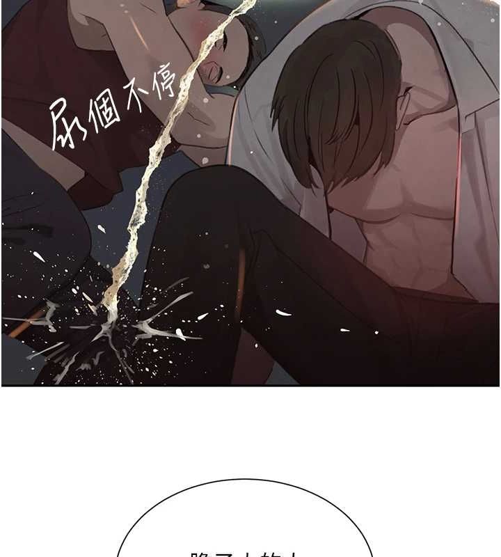 第16话-人人喊插的下女洞-黑道千金-朴大万（第4张）