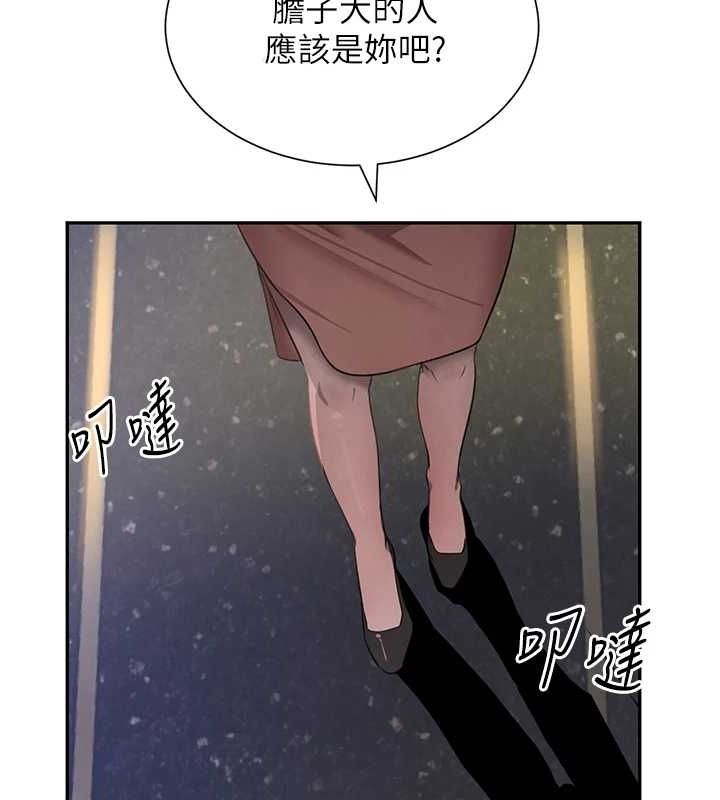 第16话-人人喊插的下女洞-黑道千金-朴大万（第5张）