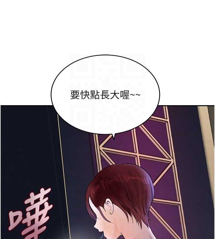 第16话-人人喊插的下女洞-黑道千金-朴大万（第16张）