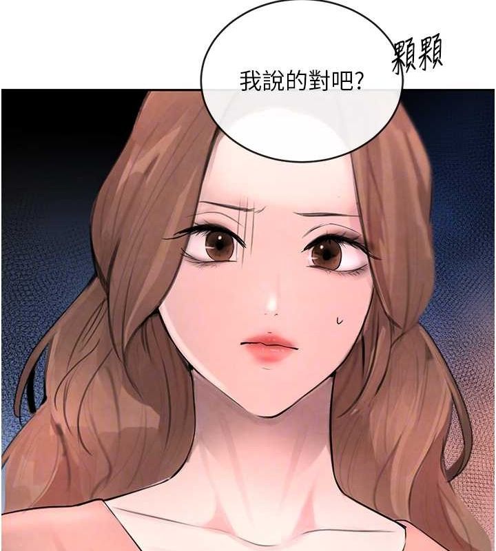 第16话-人人喊插的下女洞-黑道千金-朴大万（第19张）